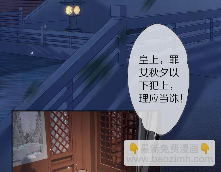 第8话 天色变(1/3)-第11话