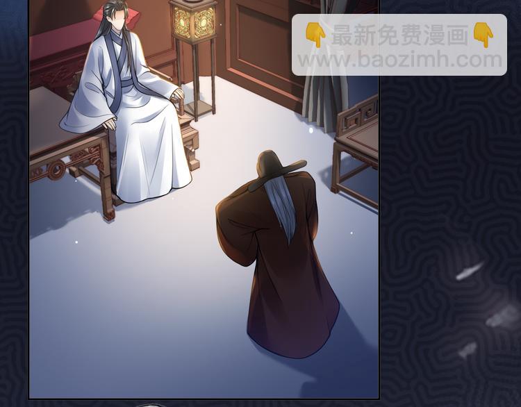 第8话 天色变(1/3)-第11话