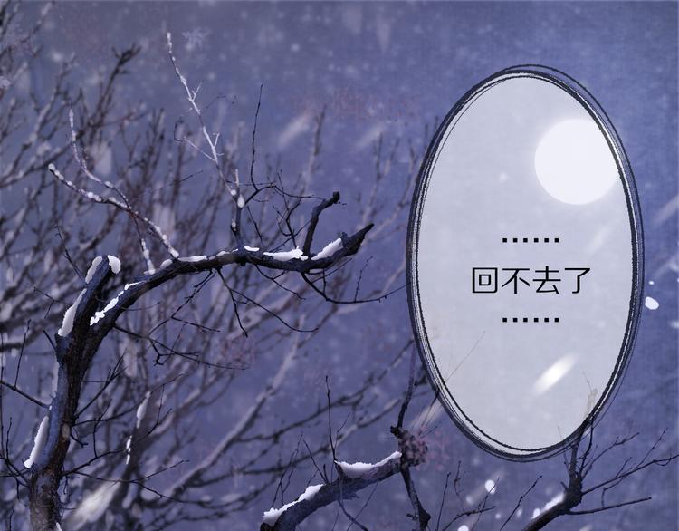 第10话 劫后音(1/3)-第13话