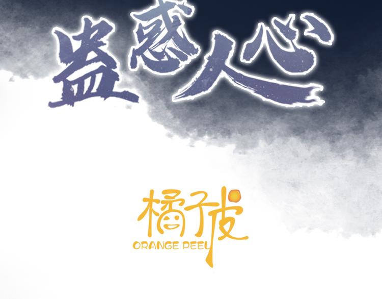 第10话 劫后音(1/3)-第13话