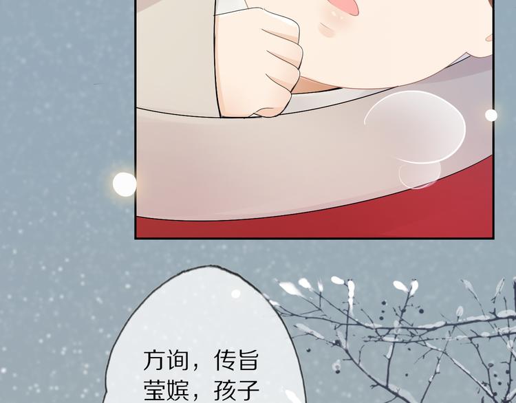 第10话 劫后音(1/3)-第13话