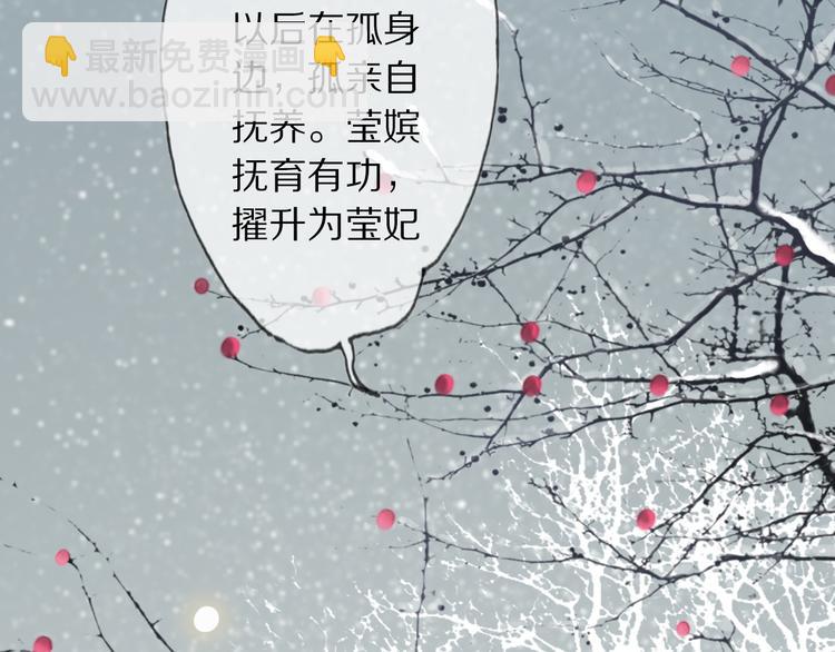 第10话 劫后音(1/3)-第13话