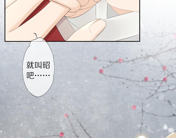 第10话 劫后音(1/3)-第13话