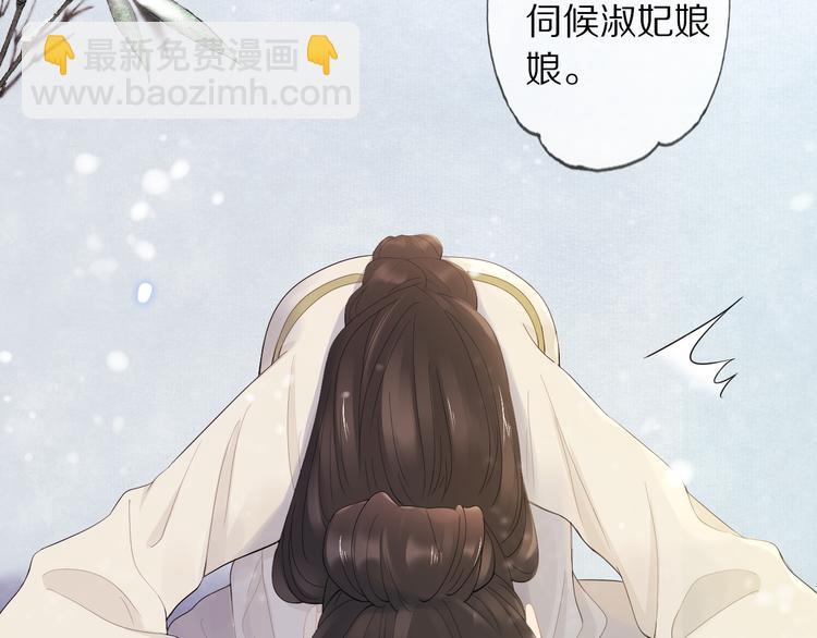 第10话 劫后音(1/3)-第13话