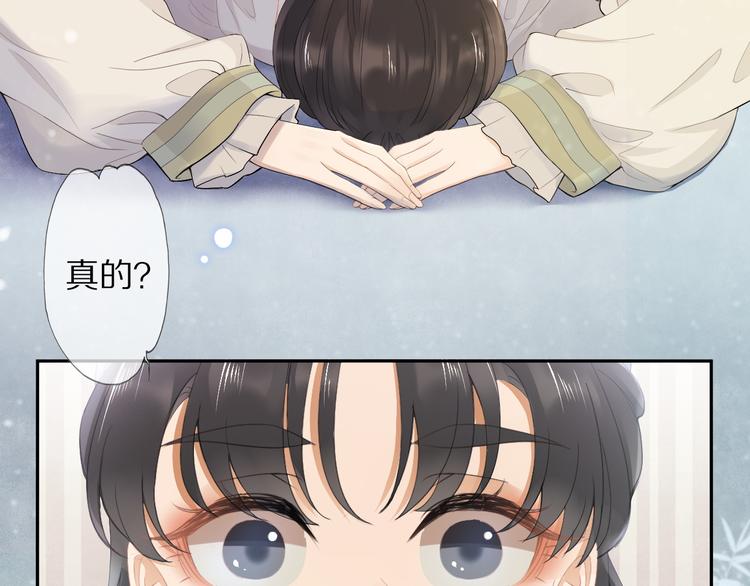 第10话 劫后音(1/3)-第13话