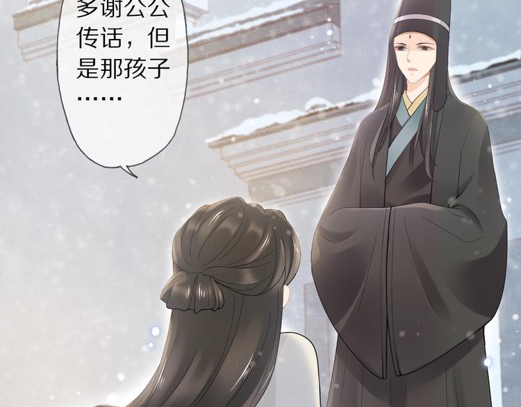 第10话 劫后音(1/3)-第13话