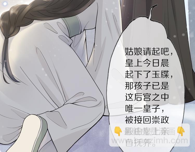 第10话 劫后音(1/3)-第13话