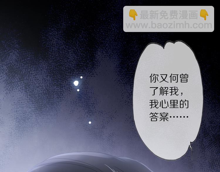 第10话 劫后音(1/3)-第13话