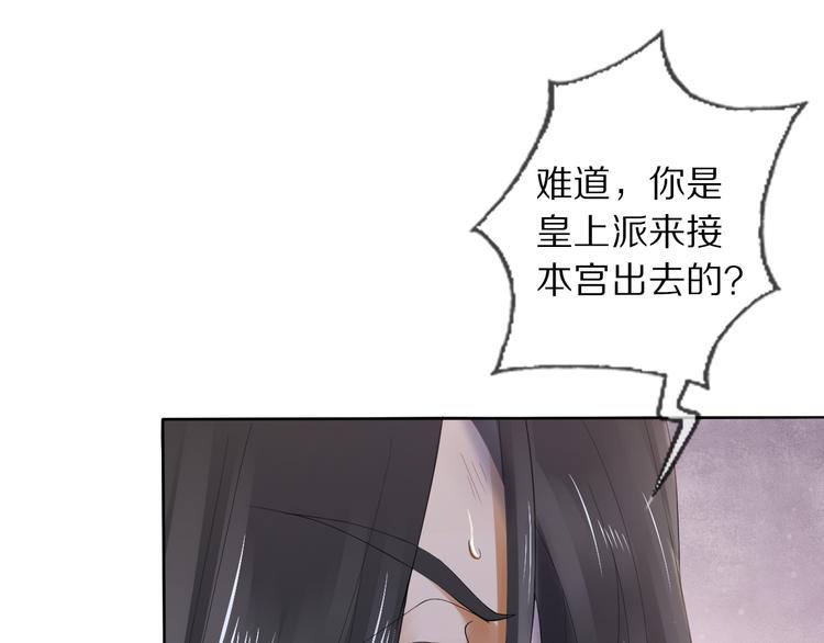 第12话 宫中人(1/4)-第15话