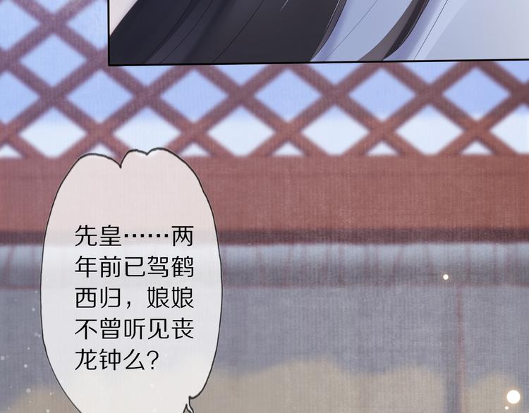 第12话 宫中人(1/4)-第15话