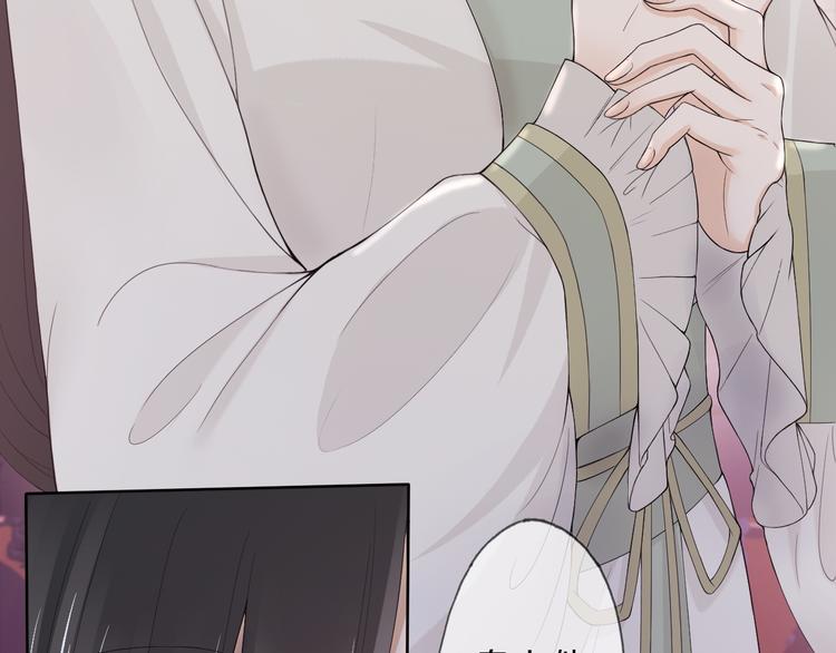 第12话 宫中人(1/4)-第15话