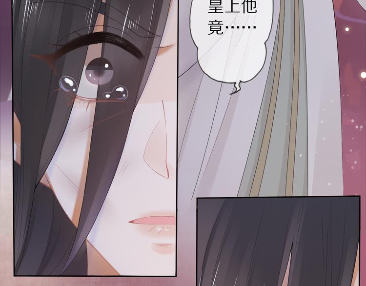 第12话 宫中人(1/4)-第15话