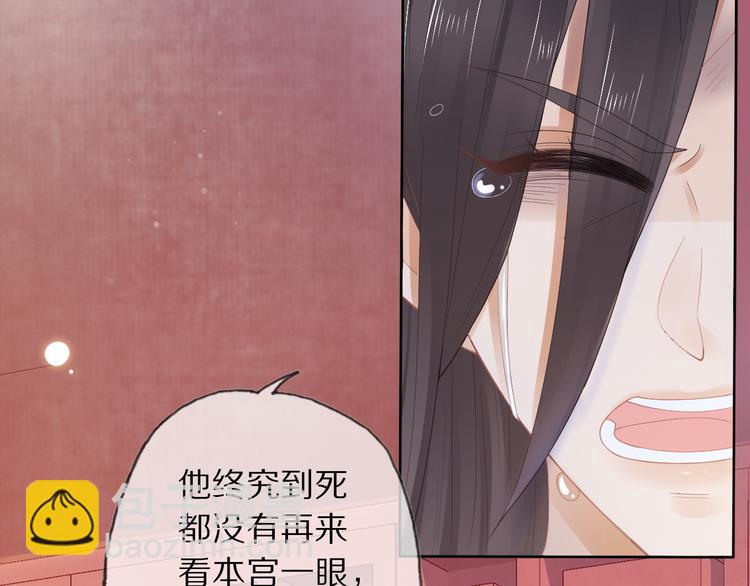 第12话 宫中人(1/4)-第15话