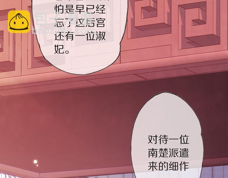 第12话 宫中人(1/4)-第15话