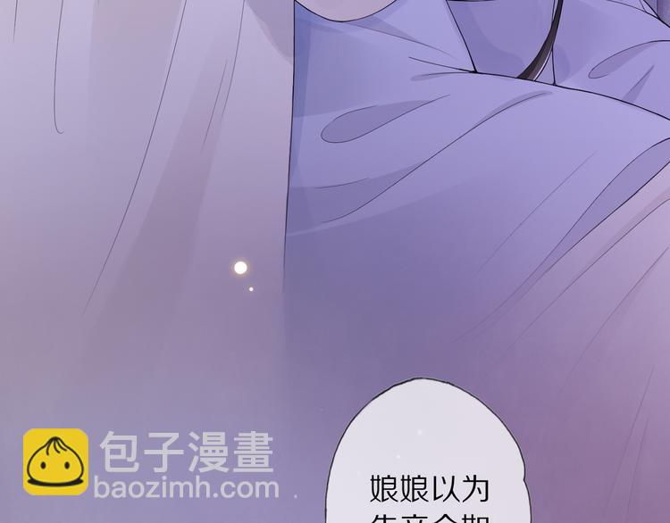 第12话 宫中人(1/4)-第15话