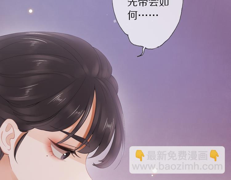 第12话 宫中人(1/4)-第15话