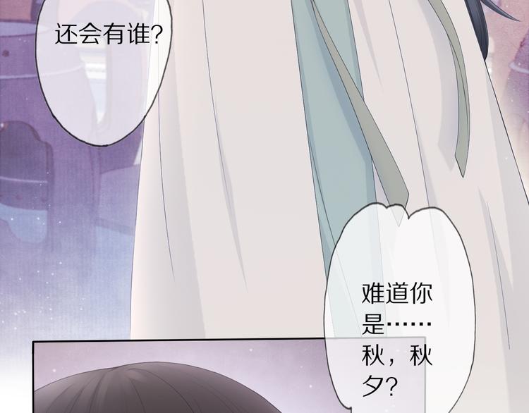 第12话 宫中人(1/4)-第15话