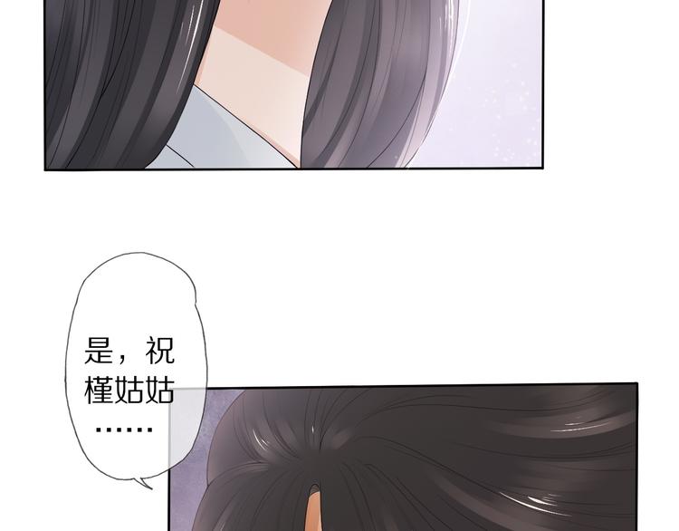 第12话 宫中人(1/4)-第15话