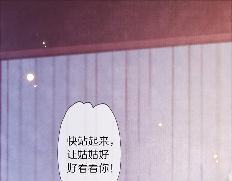 第12话 宫中人(1/4)-第15话