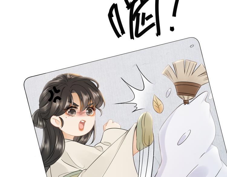 第14话 寻引药(1/3)-第17话