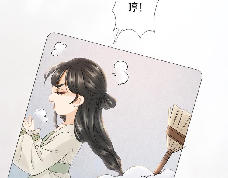 第14话 寻引药(1/3)-第17话