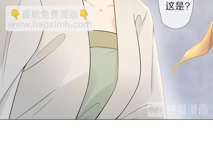 第14话 寻引药(1/3)-第17话