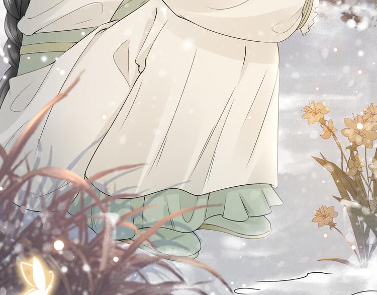 第14话 寻引药(1/3)-第17话