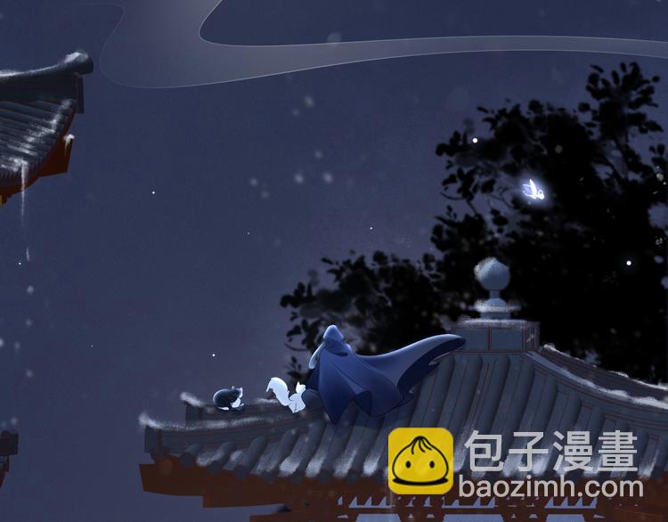 第14话 寻引药(1/3)-第17话