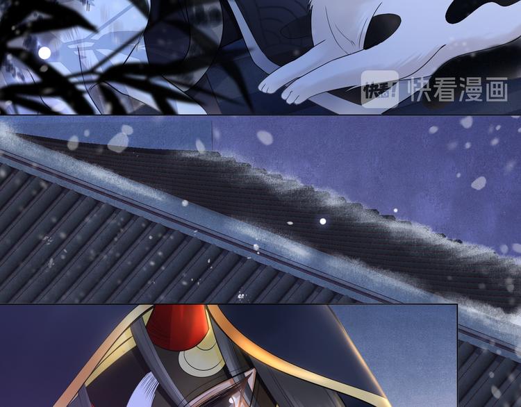 第14话 寻引药(1/3)-第17话