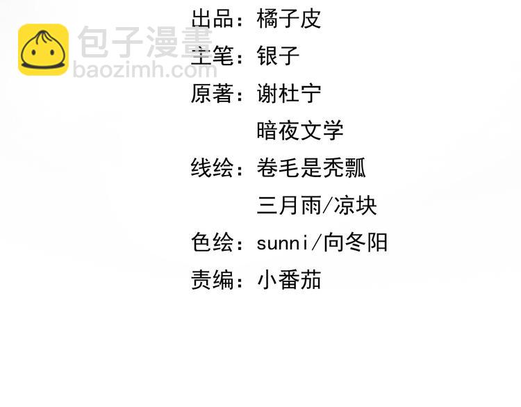 第14话 寻引药(1/3)-第17话