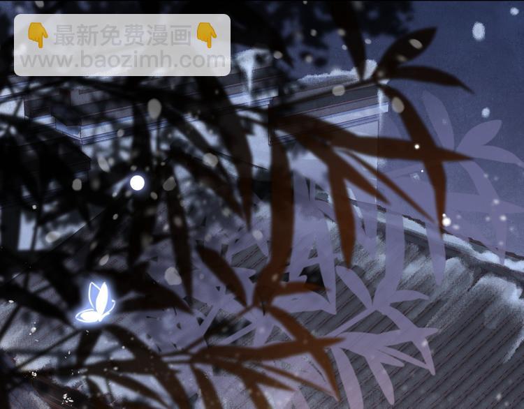 第14话 寻引药(1/3)-第17话