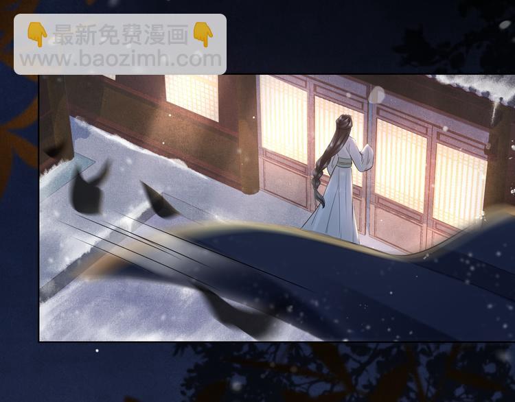 第14话 寻引药(1/3)-第17话