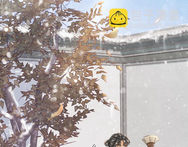 第14话 寻引药(1/3)-第17话