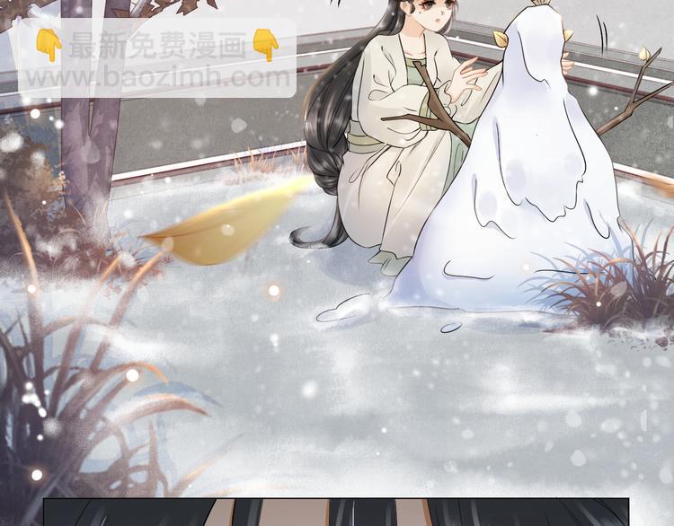 第14话 寻引药(1/3)-第17话