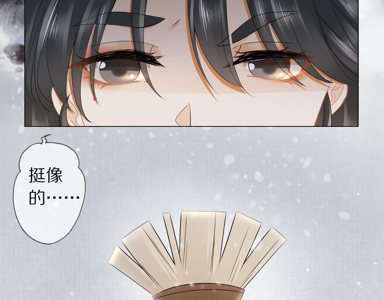 第14话 寻引药(1/3)-第17话