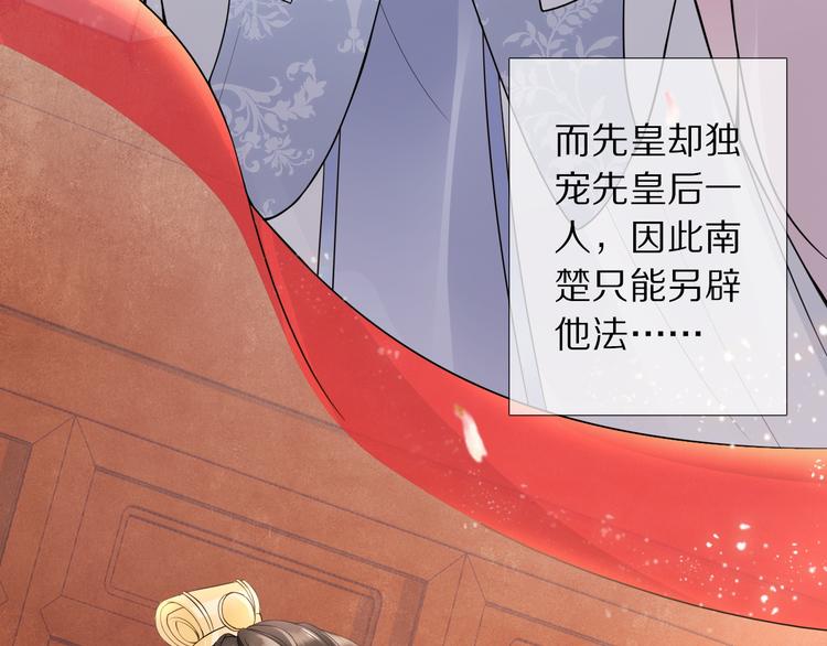 番外 年幼(1/3)-第19话