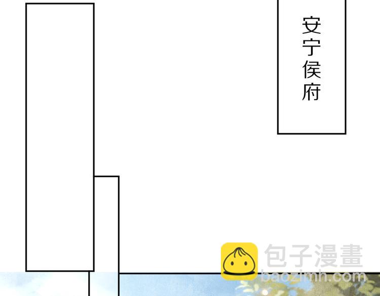 番外 年幼(1/3)-第19话