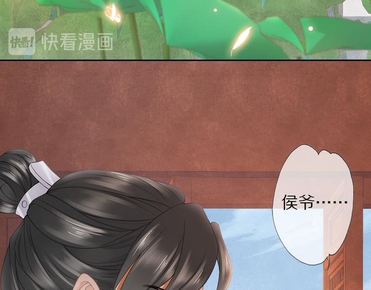 番外 年幼(1/3)-第19话