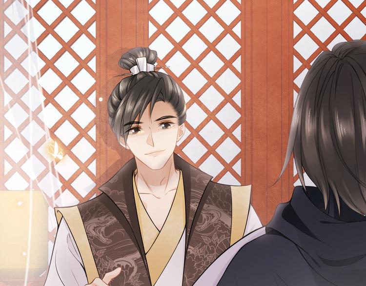 番外 年幼(1/3)-第19话