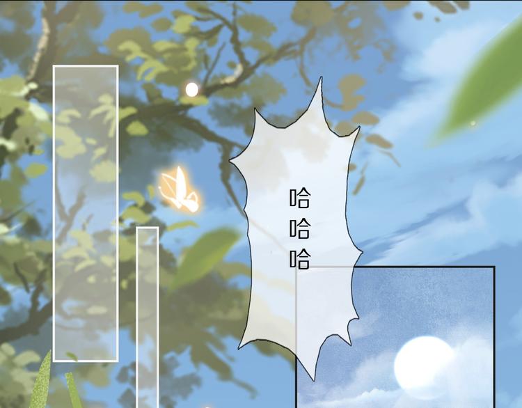 番外 年幼(1/3)-第19话