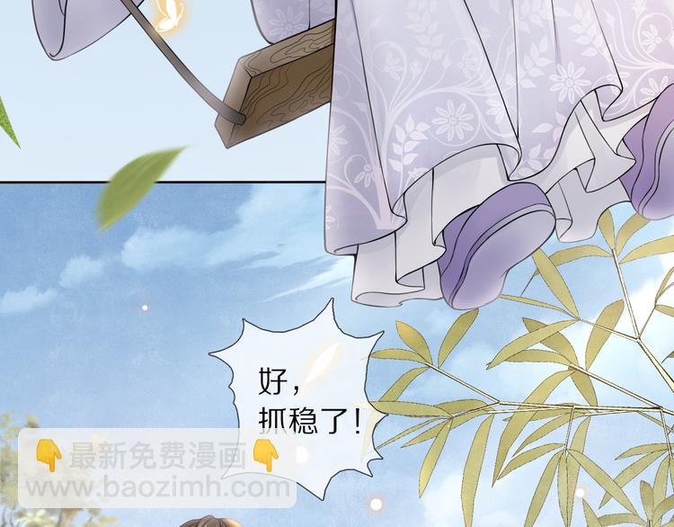 番外 年幼(1/3)-第19话