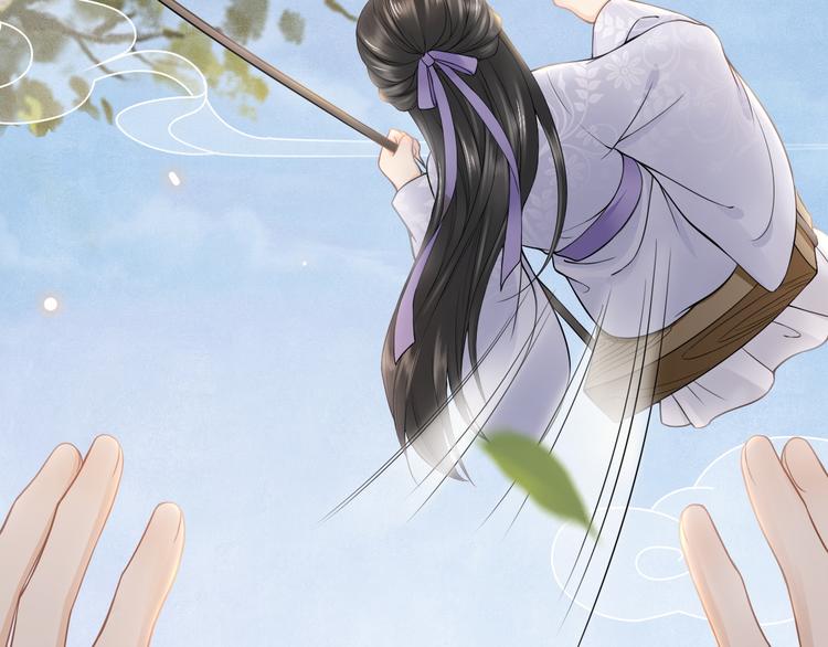 番外 年幼(1/3)-第19话