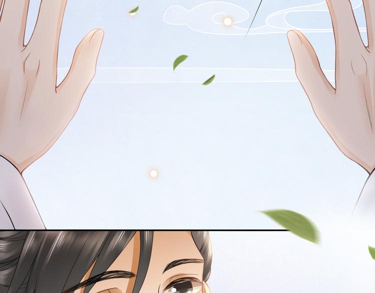 番外 年幼(1/3)-第19话