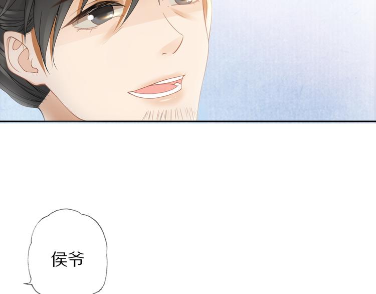 番外 年幼(1/3)-第19话