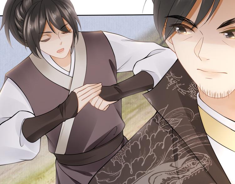 番外 年幼(1/3)-第19话