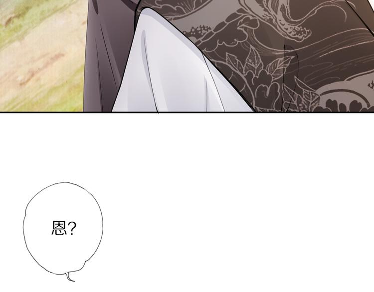 番外 年幼(1/3)-第19话