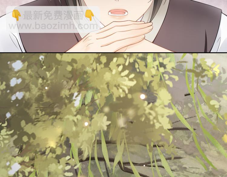 番外 年幼(1/3)-第19话