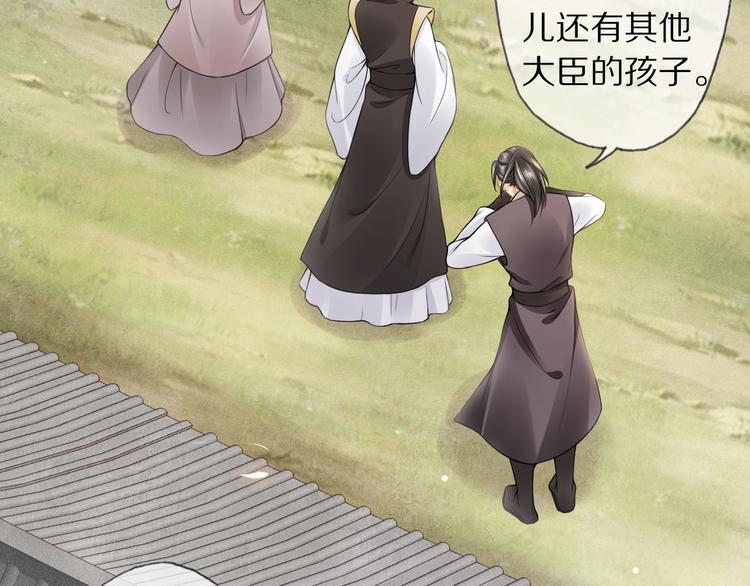 番外 年幼(1/3)-第19话