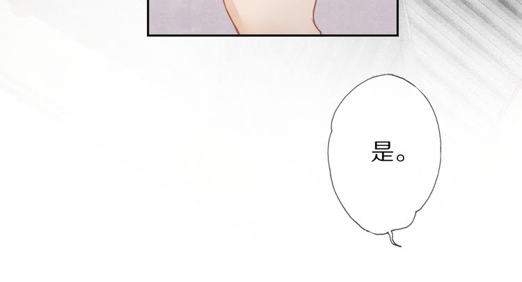 番外 年幼(1/3)-第19话