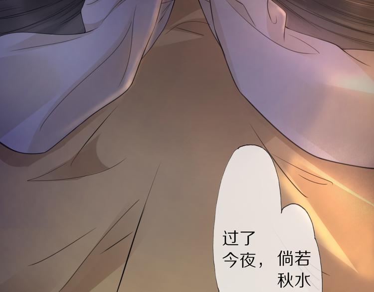 第2话 血与药(1/3)-第3话